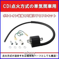 KITACO Ignition Coil Full Kit for CDI Ignition Vehicles (Black) Compatible